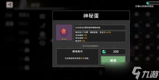 無限深淵毒騎士攻略