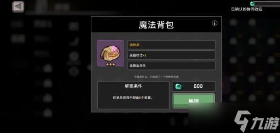 無限深淵毒騎士攻略