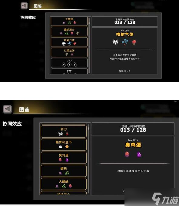 無限深淵毒騎士攻略