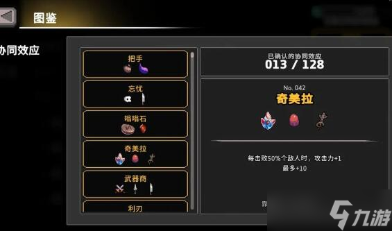 無限深淵毒騎士攻略