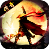 文字複古傳奇安裝包