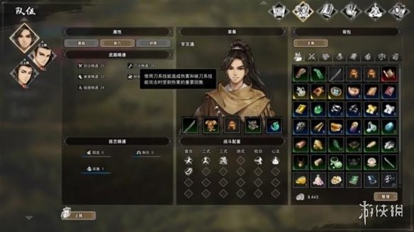 《逸劍風雲決》提升戰鬥力方法