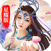 真龍傳奇版