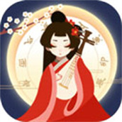 古代人生下載