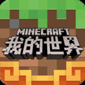 我的世界1.12.2安裝包