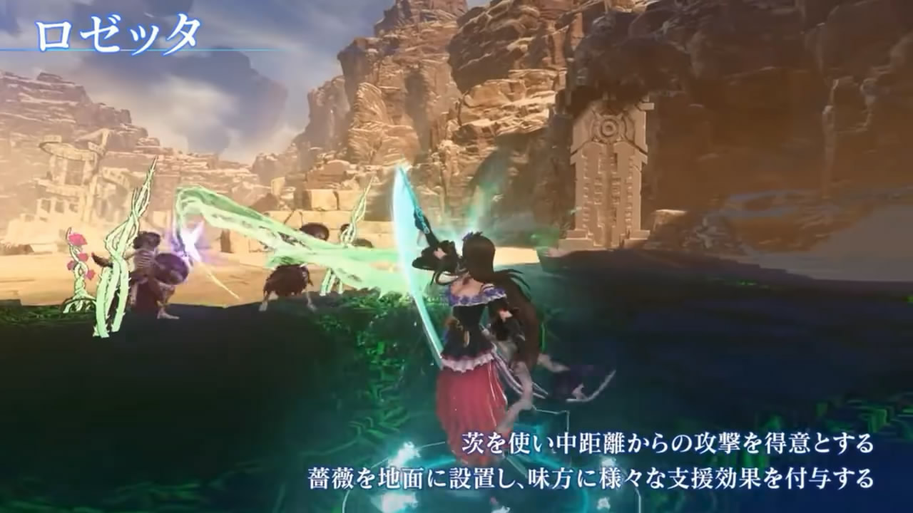 《碧藍幻想Relink》最新參戰角色招式演示影像公布
