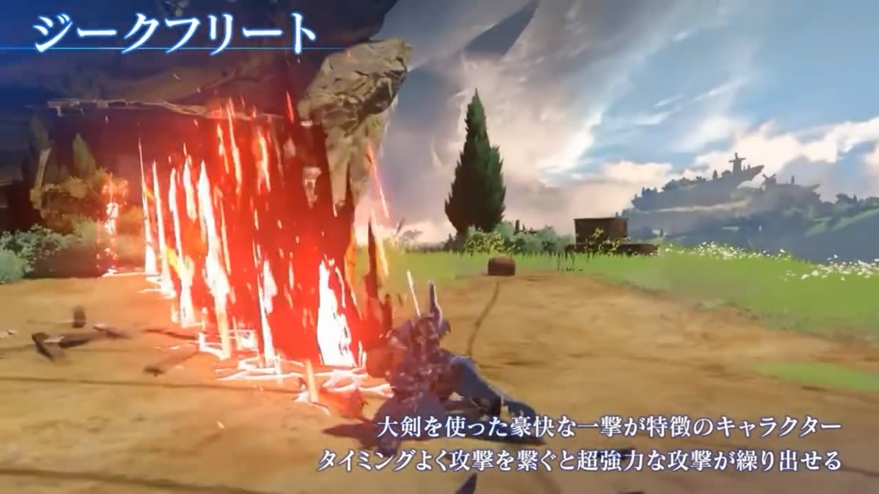《碧藍幻想Relink》最新參戰角色招式演示影像公布