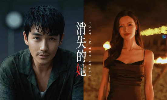 《消失的她》10月1日上映網飛