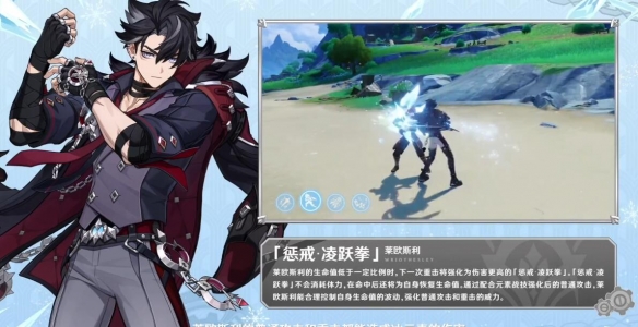 《原神》4.1版本新角色有誰