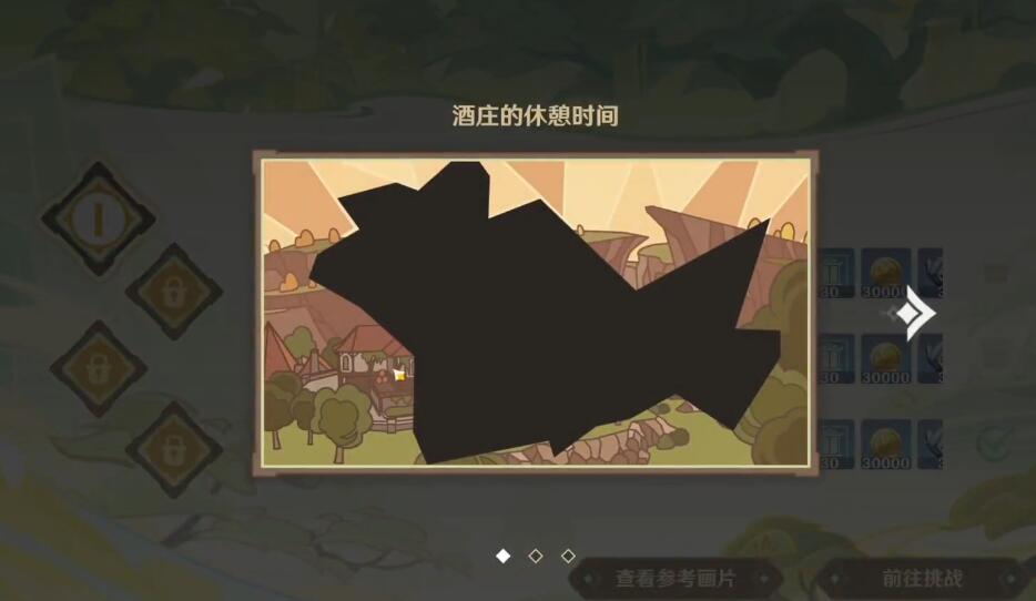 《原神》4.1新活動有哪些