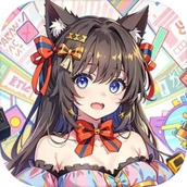 拆快遞啦下載安裝