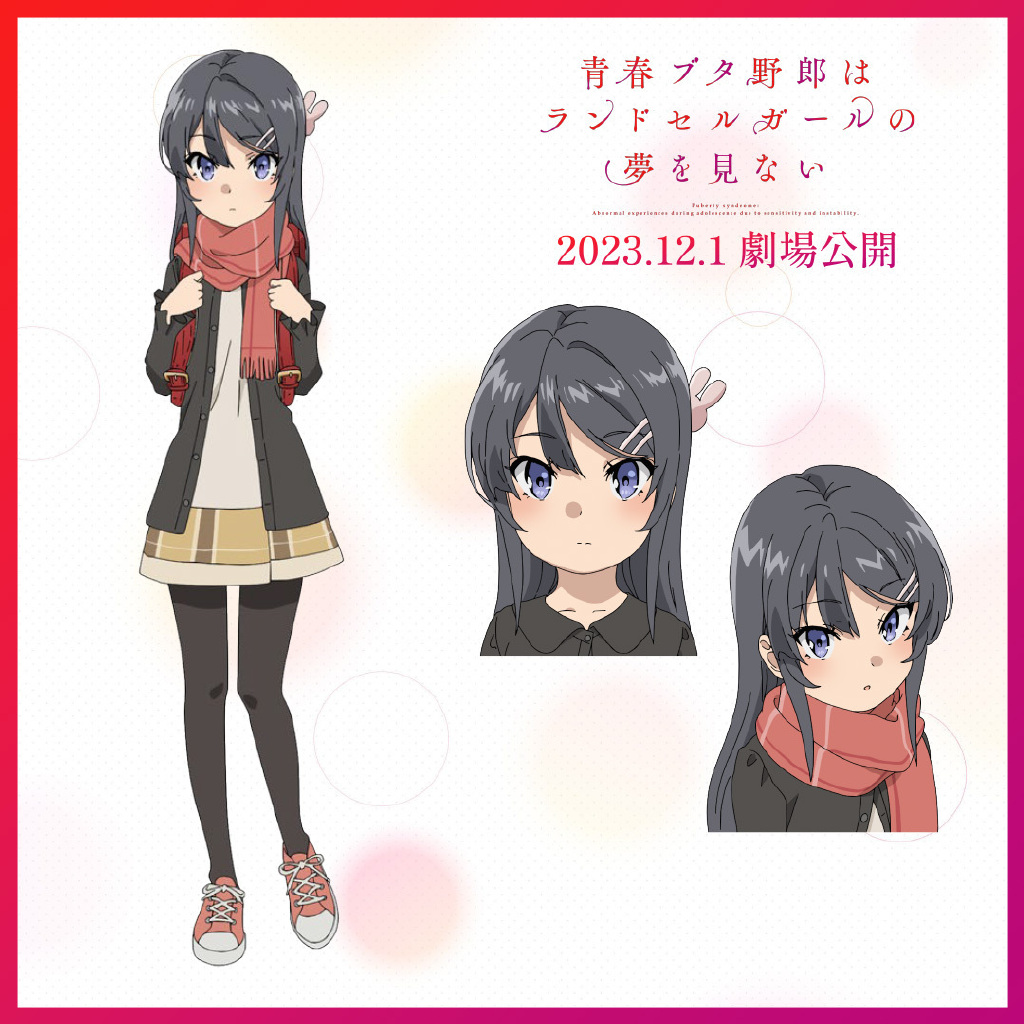 二次元發生了什麽2023.9.18