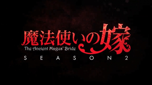 魔法使的新娘第二季後半新預告公開