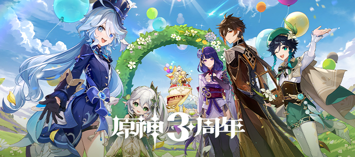 原神4.1版本新角色有誰