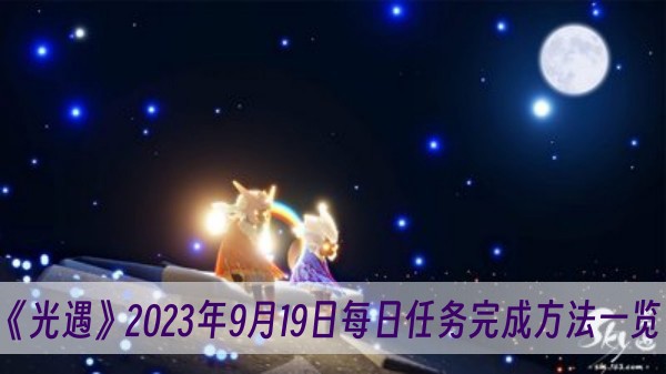 薄西山丸山怎麽回複血量詳情