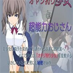 少女狩獵大叔手遊app 少女狩獵大叔手遊app