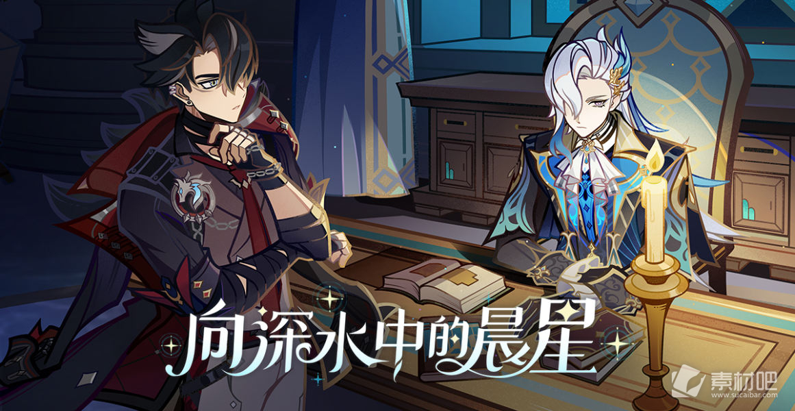 《原神》四周年慶時間