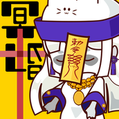 冥婚消方塊安卓下載