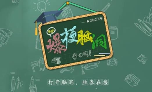 爆梗腦洞奇葩健身怎麽過