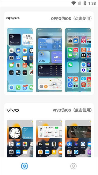 《主题库》全部答案最新汇总2023
