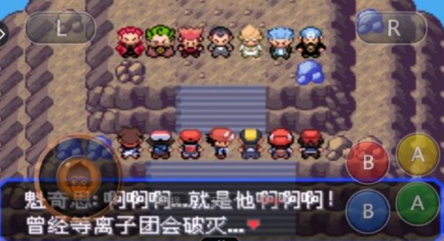 《究極綠寶石》遊戲圖片攻略
