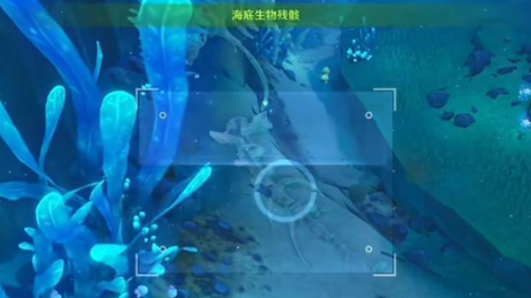《原神》水下沉物位置介紹