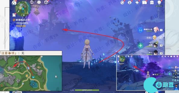原神4.0楓丹海洋書任務攻略大全