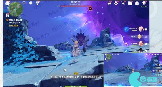 原神4.0楓丹海洋書任務攻略大全