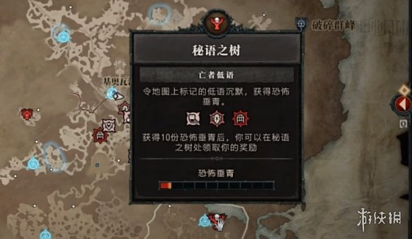 遊俠網3