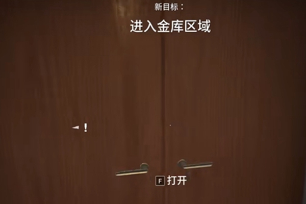 《收獲日3》關閉大門電源方法