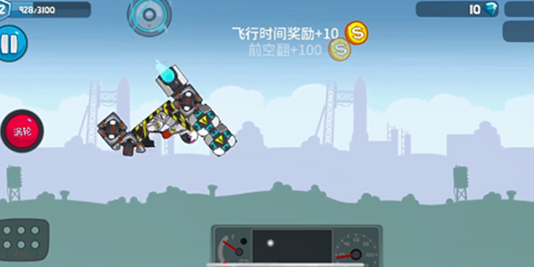 暴爽瘋狂賽車怎麽切換賬號