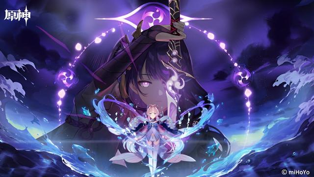 原神地脈移湧9月活動介紹