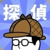 偵探任務下載最新版