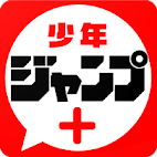 少年jump+安卓手機軟件 少年jump+安卓手機軟件