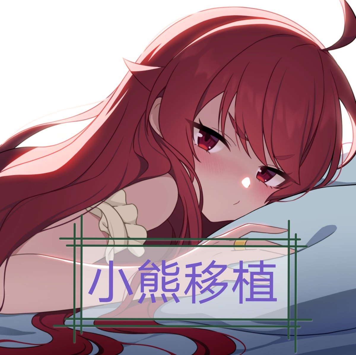 播種委員會手遊app 播種委員會手遊app