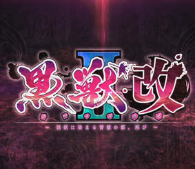 黑獸2安卓魔改版手遊app 黑獸2安卓魔改版手遊app