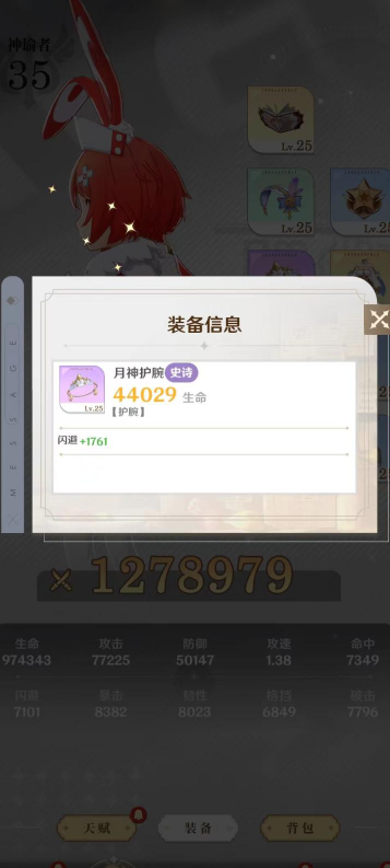 1695189003110339.png image.png