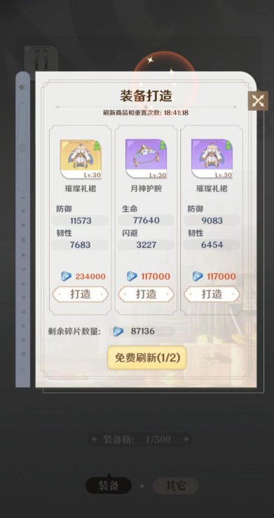 1695189018499473.png image.png