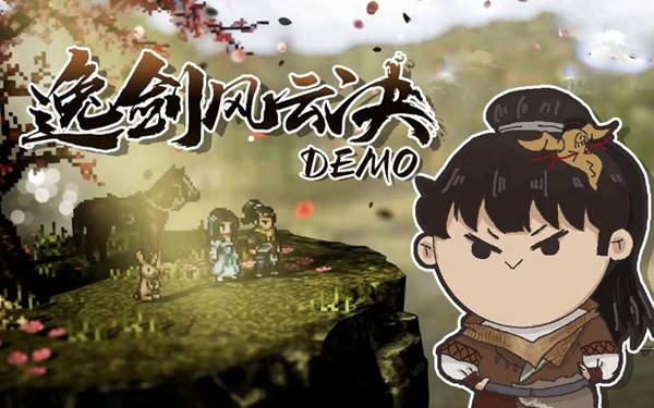 《逸劍風雲決》武當派寶箱位置一覽