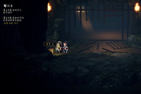 《逸劍風雲決》碗子山寶箱位置一覽