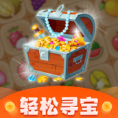 輕松尋寶遊戲安裝