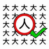 猜字暴富版