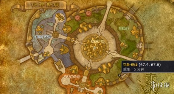 《魔獸世界》重結締皮學習介紹