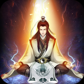 凡人傳說（安裝包）