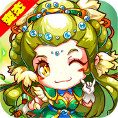 三国异闻录游戏下载