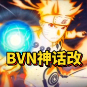 bvn神話改1.2下載安裝