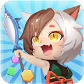 消消大作戰下載安裝