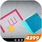 極速穿梭下載安裝