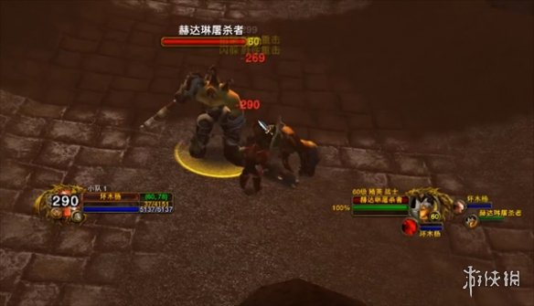 《魔獸世界》烏龜服20級法師裝備獲取方法
