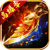 戰神蚩尤下載手機版